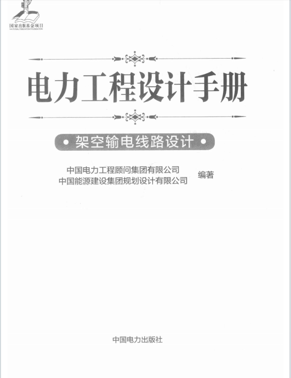 企业微信截图_16990036964339.png 企业微信截图_16990036964339.png